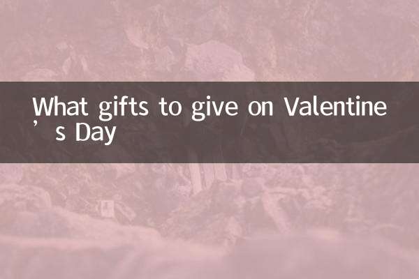 Qué regalos regalar en San Valentín