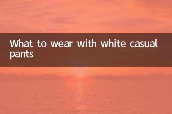 Qué llevar con pantalones casuales blancos