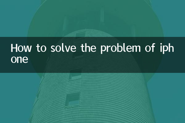 Comment résoudre le problème de l'iphone