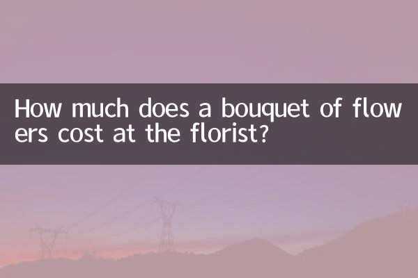 How much does a bouquet of flowers cost at the florist?