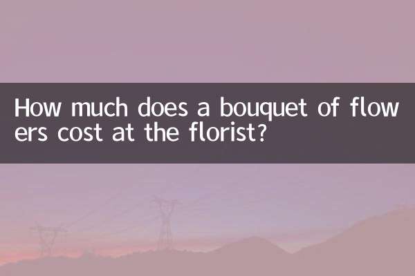 Quanto custa um buquê de flores na floricultura?