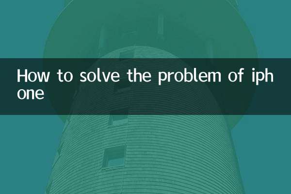 Comment résoudre le problème de l'iphone