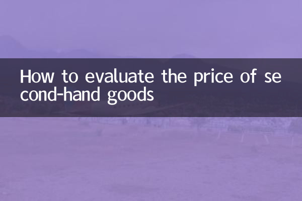 Cómo evaluar el precio de los bienes de segunda mano.