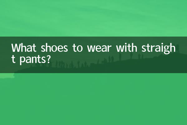 Welche Schuhe trägt man zu geraden Hosen?
