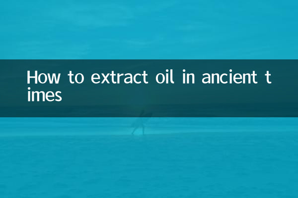 How to extract oil in ancient times