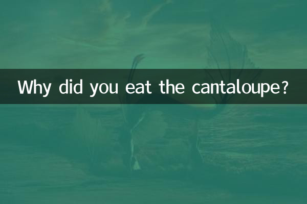 ¿Por qué te comiste el melón?