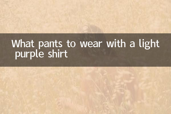 Que pantalones llevar con una camisa violeta claro.