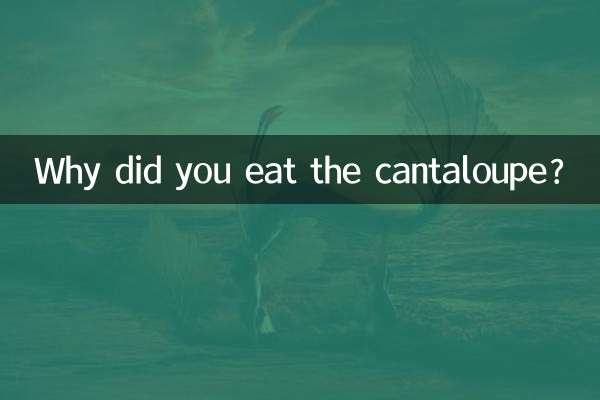 چرا طالبی را خوردی؟