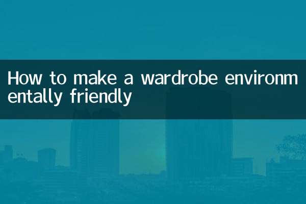 Cómo hacer un armario respetuoso con el medio ambiente