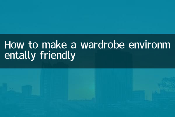 ایک الماری کو ماحول دوست بنانے کا طریقہ