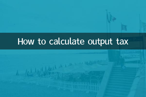 Как рассчитать выходной налог