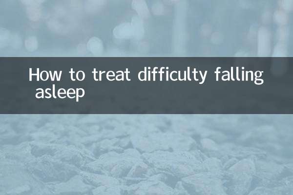 نیند میں آنے میں دشواری کا علاج کیسے کریں