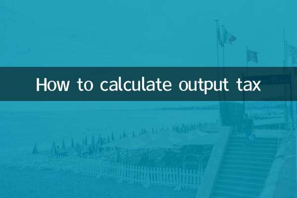 Как рассчитать выходной налог