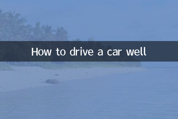 کار کو اچھی طرح سے چلانے کا طریقہ