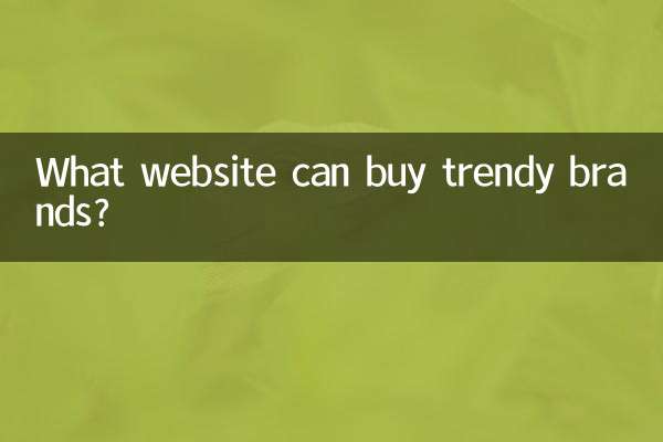 What website can buy trendy brands?