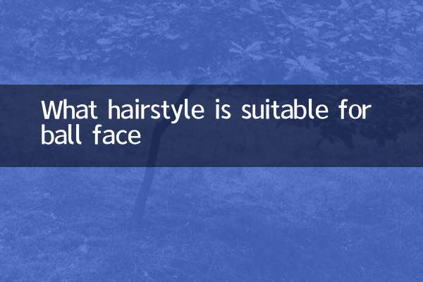 What hairstyle is suitable for ball face