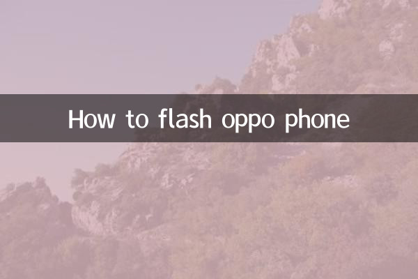 How to flash oppo phone