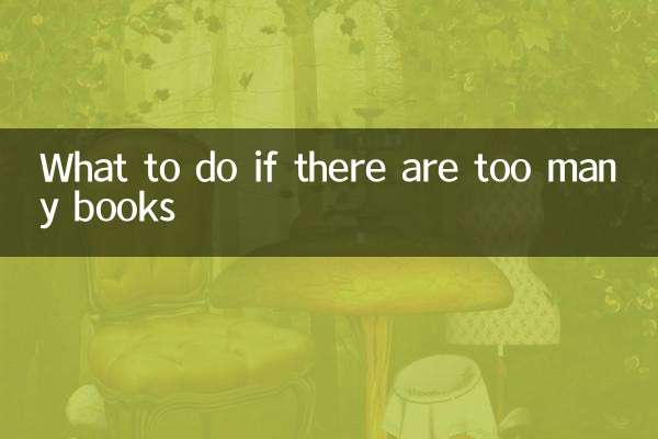 O que fazer se houver muitos livros