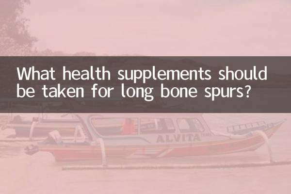 برای خارهای استخوانی بلند چه مکمل هایی باید مصرف کرد؟