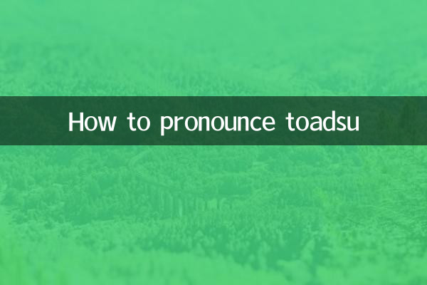 Cómo pronunciar toadsu