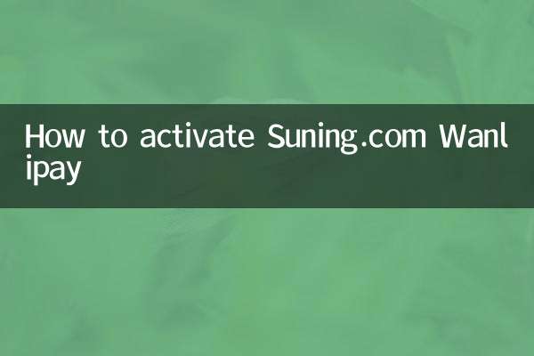 سننگ ڈاٹ کام وانلیپے کو کیسے چالو کریں