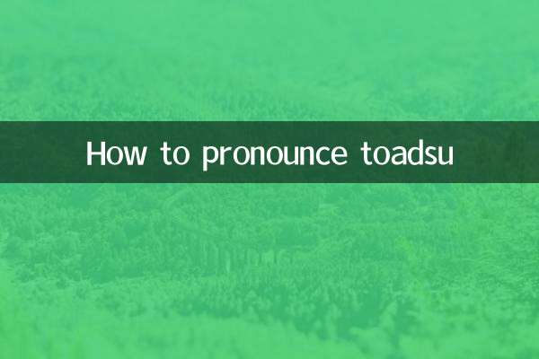 Cómo pronunciar toadsu