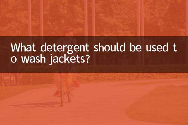 ما المنظفات التي يجب استخدامها لغسل السترات؟