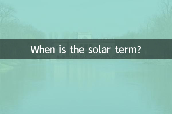 Wann ist der Sonnenbegriff?