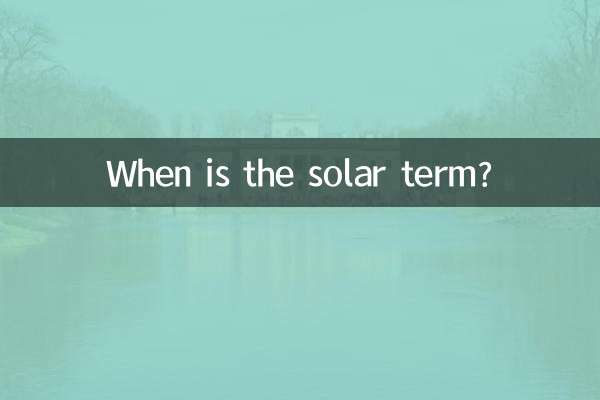 Wann ist der Sonnenbegriff?