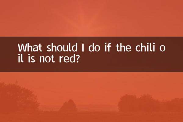 Что делать, если масло чили не красное?