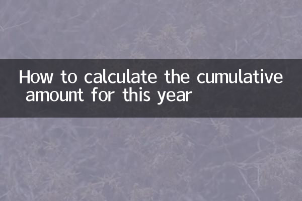 Como calcular o valor acumulado deste ano