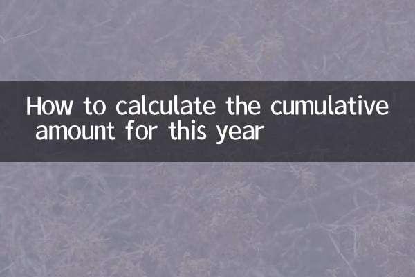 Como calcular o valor acumulado deste ano