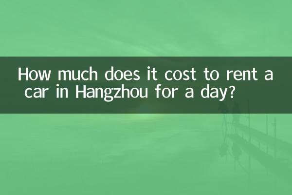 Quanto costa noleggiare un'auto a Hangzhou per un giorno?