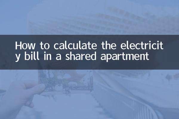 مشترکہ اپارٹمنٹ میں بجلی کے بل کا حساب کتاب کیسے کریں