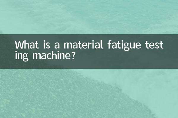 একটি উপাদান ক্লান্তি পরীক্ষার মেশিন কি?