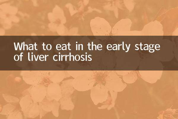 간경변증 초기에 먹어야 할 음식