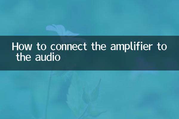 How to connect the amplifier to the audio
