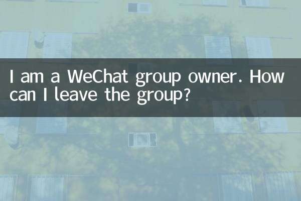 Je suis propriétaire d'un groupe WeChat. Comment puis-je quitter le groupe ?
