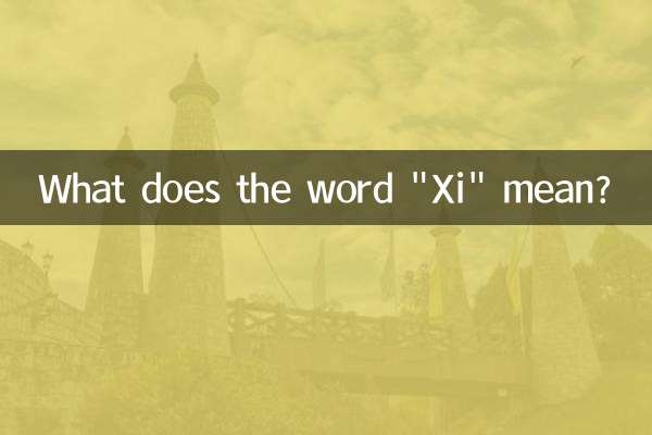 Que signifie le mot « Xi » ?