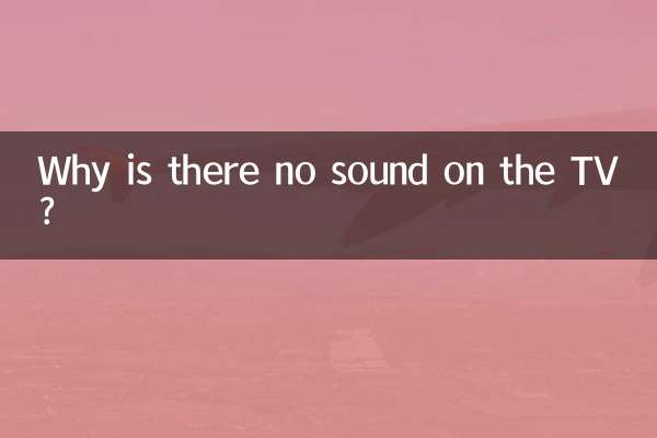 Почему нет звука на телевизоре?