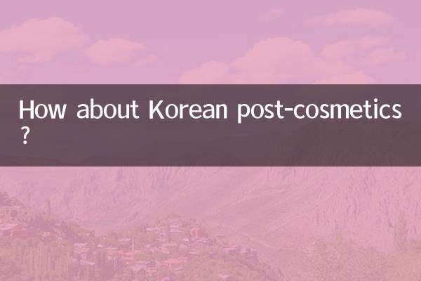 Que tal pós-cosméticos coreanos?