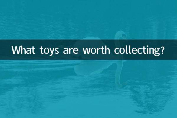 کون سے کھلونے جمع کرنے کے قابل ہیں؟