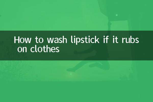 Como lavar o batom se ele esfregar na roupa