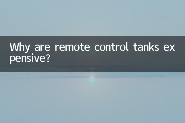 रिमोट कंट्रोल टैंक महंगे क्यों हैं?