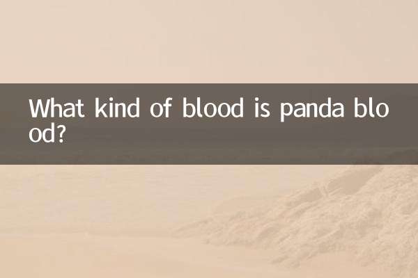 पांडा रक्त किस प्रकार का रक्त है?