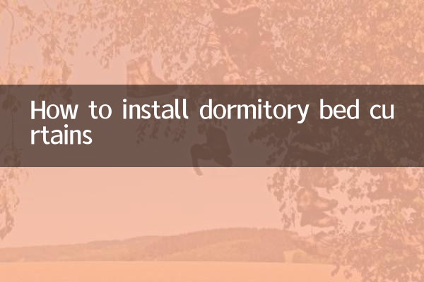 How to install dormitory bed curtains