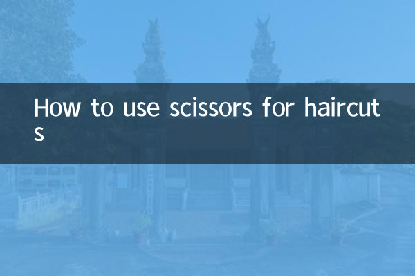 كيفية استخدام المقص لحلاقة الشعر