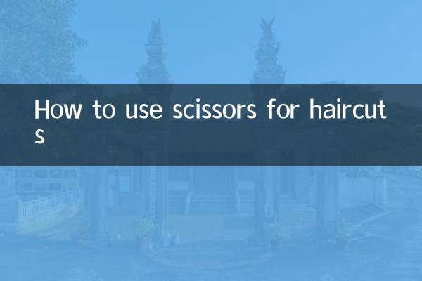 كيفية استخدام المقص لحلاقة الشعر