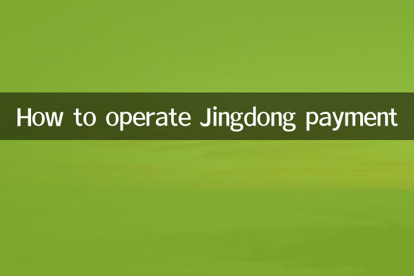 Come gestire il pagamento Jingdong