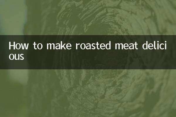 كيفية جعل اللحم المشوي لذيذا